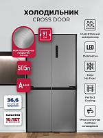Холодильник side by side Lex LCD505XID