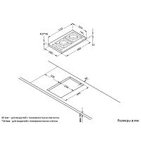 Газовая варочная панель домино Körting HGG 3825 CN