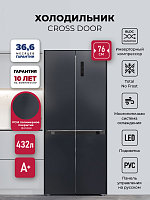 Холодильник  трехкамерный отдельностоящий с инвертором LEX LCD432BmID