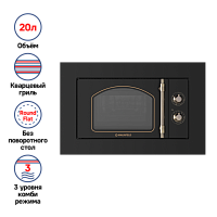 Микроволновая печь встраиваемая MAUNFELD JBMO.20.5ERBG