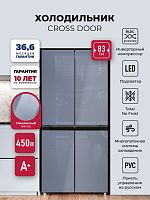 Холодильник side by side Lex LCD450GbGID