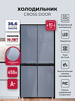 Холодильник side by side Lex LCD450GbGID