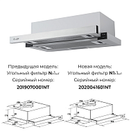 Вытяжка кухонная встраиваемая LEX Hubble 500 Inox