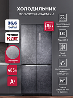 Холодильник side by side Lex LCD 485 StGIDBI