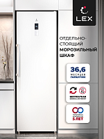Камера морозильная Lex LFR185.2WD