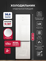 Холодильник с нижней морозилкой Lex LKB201WGIDMax