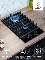 Газовая варочная панель домино Lex GVG 321 BL