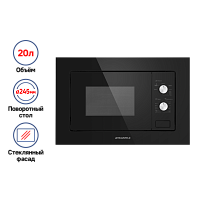 Микроволновая печь встраиваемая MAUNFELD MBMO.20.2PGB