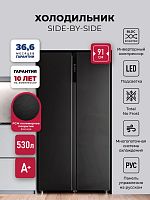 Холодильник side by side Lex LSB530BlID