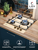 Газовая варочная панель Lex GVG 431C IV