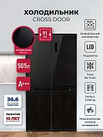 Холодильник side by side Lex LCD505BlGID