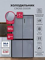 Холодильник side by side Lex LCD505GbGID