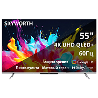 Телевизор ЖК 55'' Skyworth 55Q66G