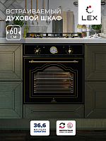 Духовой шкаф встраиваемый LEX EDM 077 C BL
