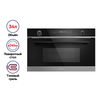 Микроволновая печь встраиваемая MAUNFELD MBMO349GB201