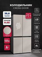 Холодильник  трехкамерный отдельностоящий с инвертором LEX LCD505 white satin