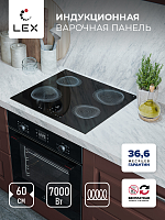 Индукционная варочная панель Lex EVI 640 R2 BL