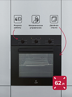 Духовой шкаф встраиваемый LEX EDM 042 BBL