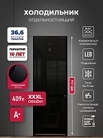 Холодильник с нижней морозилкой Lex LKB185BLGIDMax