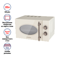 Микроволновая печь MAUNFELD JFSMO.20.5.GRIB