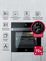 Духовой шкаф встраиваемый LEX EDP 607 BL WIDE SERIES