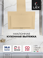 Вытяжка кухонная наклонная LEX Mika GS 600 Ivory