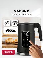 Чайник электрический LEX LXK 30026-2