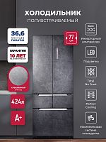 Холодильник side by side Lex LFD424STGIDBI