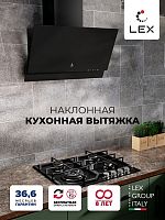 Вытяжка кухонная наклонная LEX Mera 600 Black