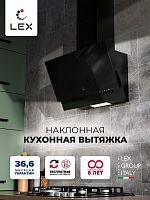 Вытяжка кухонная наклонная LEX Mera 500 Black