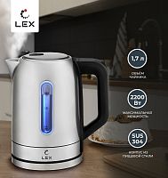 LEX LX 30018-1