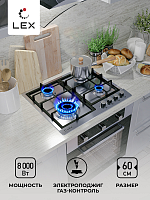 Газовая варочная панель Lex GVS 640 IX