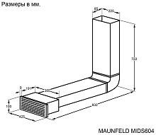 Комплект воздуховодов MAUNFELD MIDS604 с фильтром CF312MW (для ПАНЕЛИ MIHC604SF2BK)