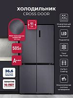 Холодильник side by side Lex LCD505BmID