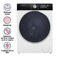 Стиральная машина c сушкой и инвертором MAUNFELD MFWD14106WH03