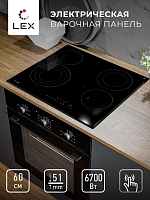 Электрическая варочная панель Lex EVH 6042 BL
