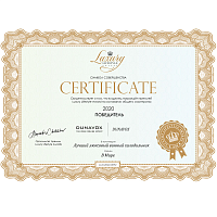 Шкаф винный встраиваемый DUNAVOX  DAU-45.125DSS.TO