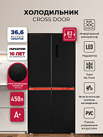 Холодильник side by side Lex LCD450BlXOrID