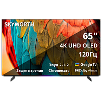 Телевизор 65'' Skyworth 65SXF9800
