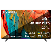 Телевизор 55'' Skyworth 55SXF9800