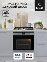Духовой шкаф встраиваемый LEX EDP 092 IX