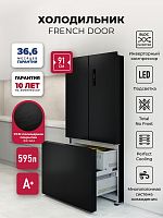 Холодильник side by side Lex LFD595BxID